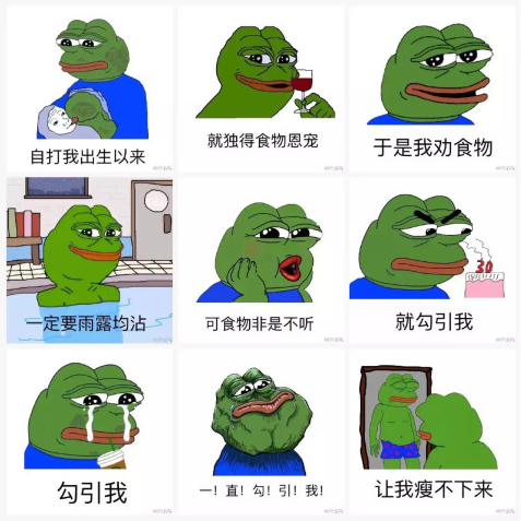 Series of Mandarin-captioned sad frog biaoqing collected on the microblogging platform Sina Weibo.