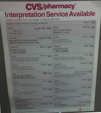 CVS pharmacy service: now available in 21 languages.